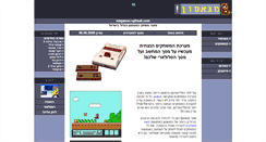 Desktop Screenshot of megason.vgfreak.com